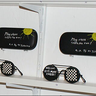 Play chess with the sun!